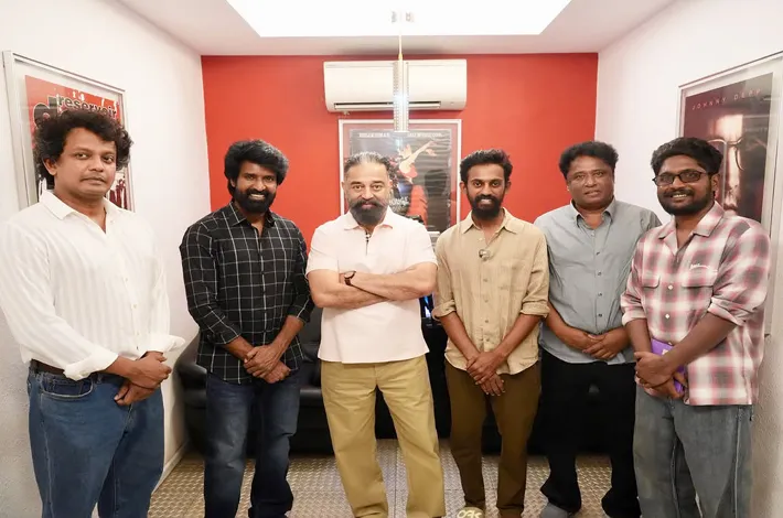 మండాడి టీమ్‌కు కమల్‌హాసన్ అభినందనలు