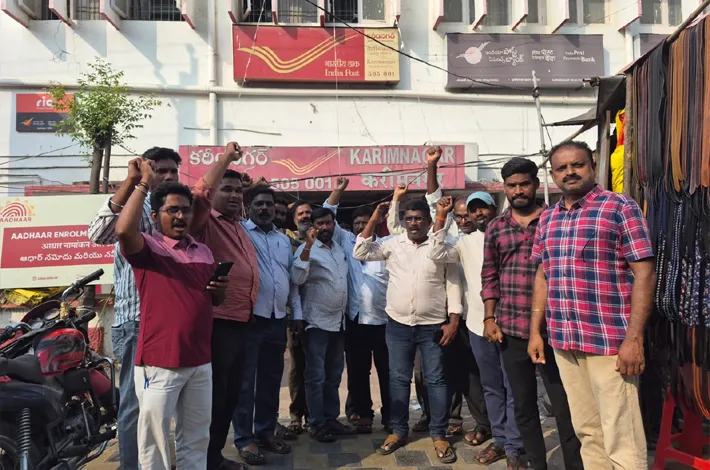 హెడ్ పోస్టాపీసు ఎదుట గ్రామీణ తపాల ఉద్యోగుల నిరసన