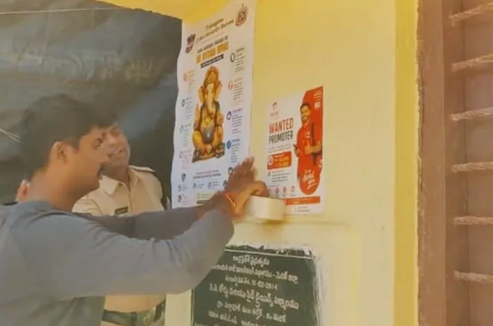 సైబర్ భద్రతపై గోడపత్రికలు ఏర్పాటు: సిర్గాపూర్ ఎస్ఐ జి.మహేష్