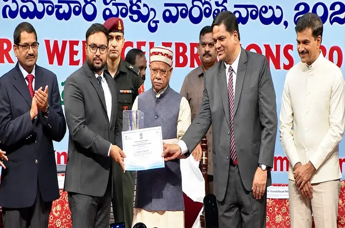 సమాచార హక్కు అమలులో సూర్యాపేటకు రాష్ట్రస్థాయి పురస్కారం