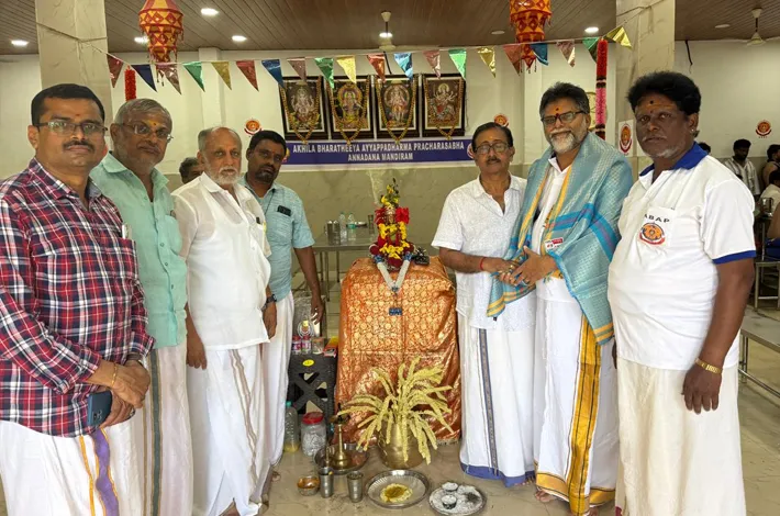 ఏబీఏపీ ట్రస్ట్ ప్రధాన కార్యదర్శిగా పుల్లంరాజు 