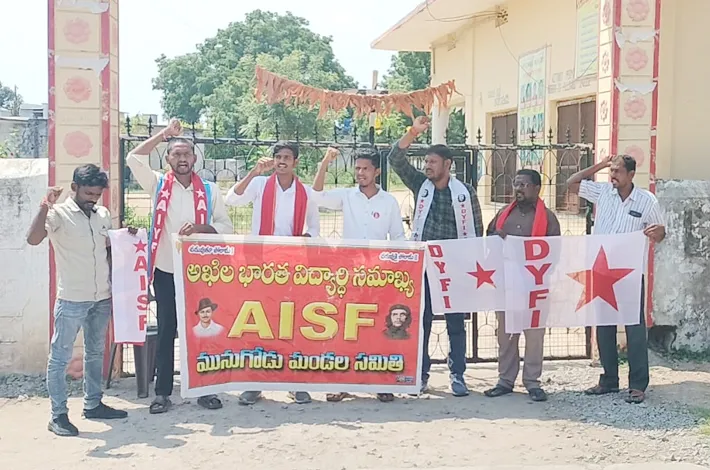 విద్యార్థినిపై దాడిని ఖండిస్తూ పాఠశాల ముందు ధర్నా