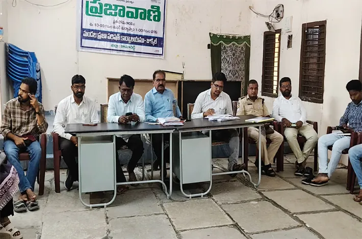 బిల్లు తప్పు ఖాతాలో జమ