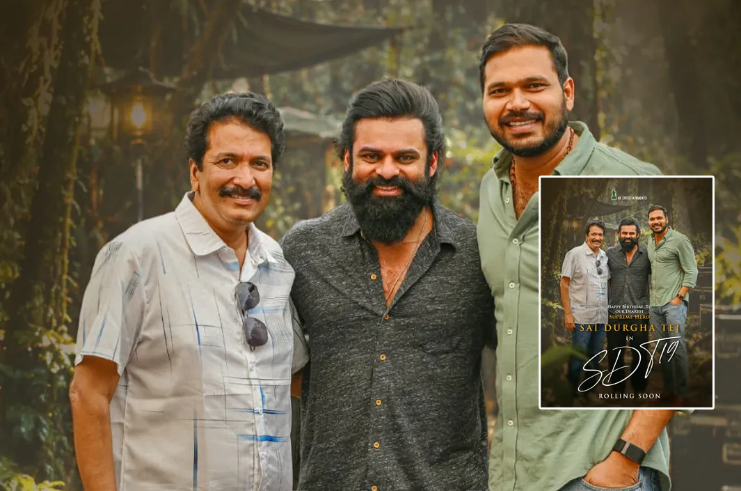మెగా ఫ్యాన్స్‌కు గుడ్ న్యూస్