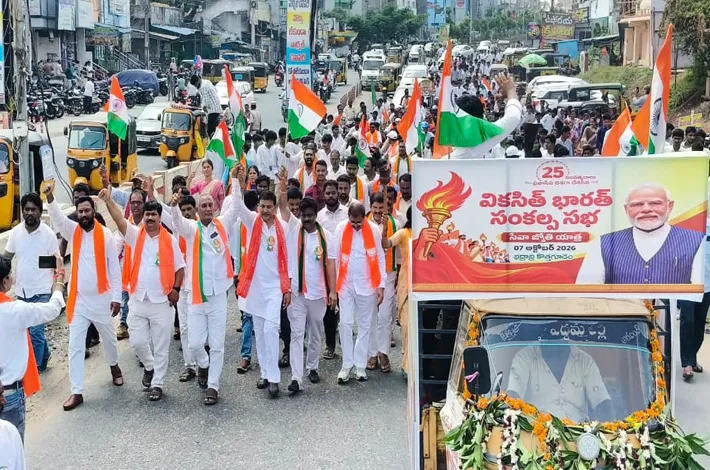 వికసిత్ భారత్ సంకల్ప సేవా జ్యోతి యాత్ర 