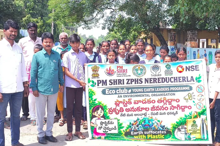 ప్లాస్టిక్‌ వాడకం తగ్గిద్దాం- ప్రకృతిని కాపాడుదాం