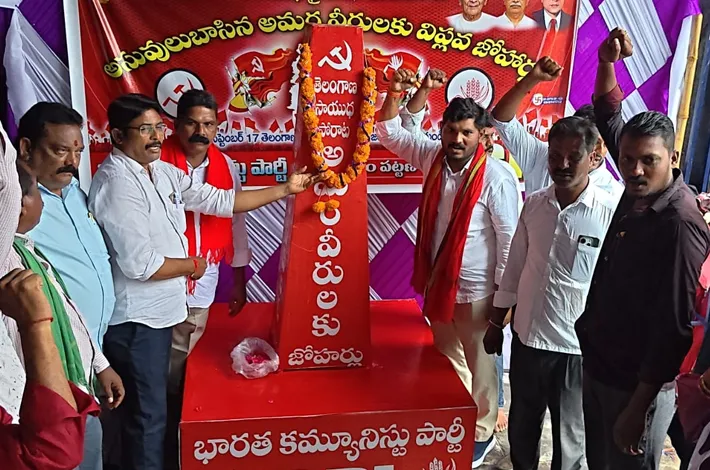 సాయుధ పోరాట స్ఫూర్తితో పోరాడాలి