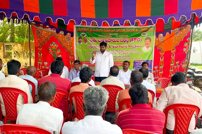 చిన్నకాపర్తిలో ఎఫ్ పి ఓ సభ్యత్వంపై రైతులకు అవగాహన