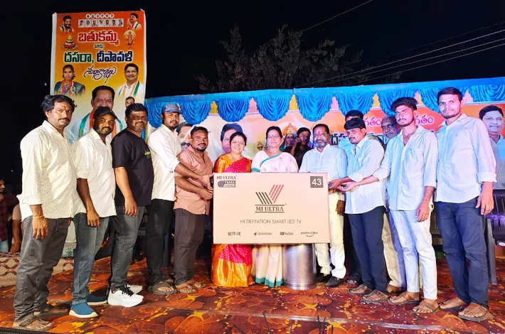 ఘనంగా బతుకమ్మ–దేవీ నవరాత్రి ఉత్సవాలు