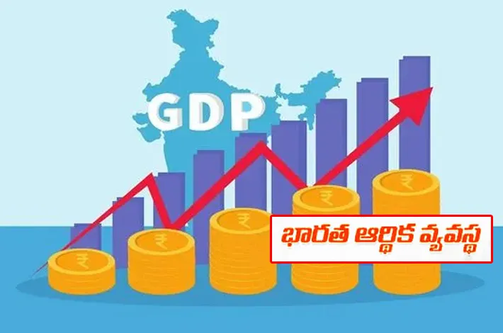 వృద్ధిపై సందేహాలు