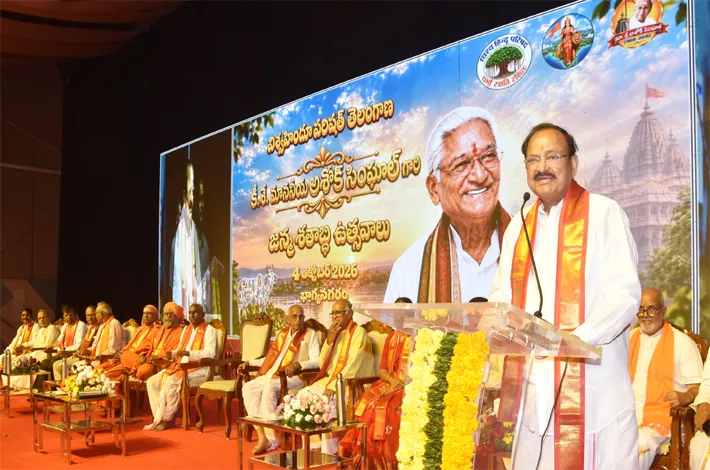 అశోక్ సింఘాల్ చిరస్మరణీయుడు 