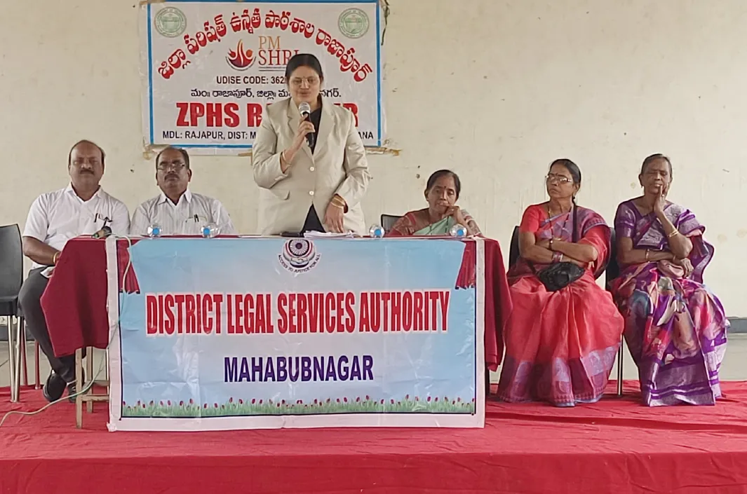 న్యాయ వ్యవస్థపై విద్యార్థులకుఅవగాహన