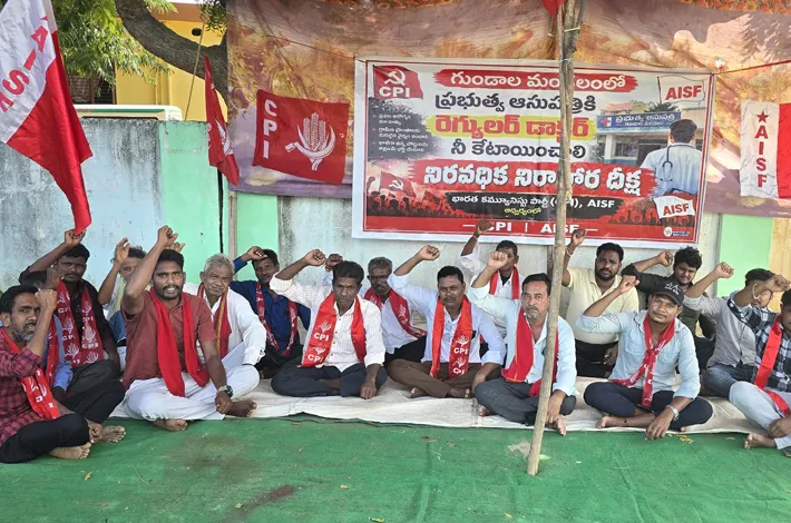 పీహెచ్సీకి రెగ్యులర్ డాక్టర్ ని కేటాయించాలి