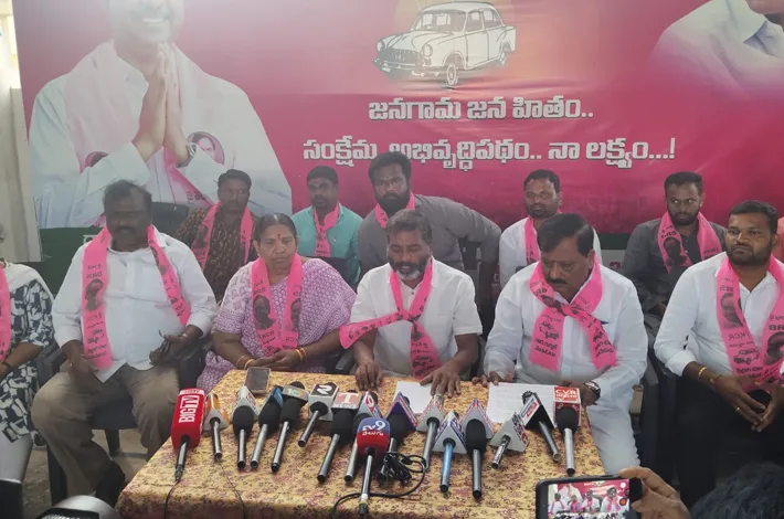 ఇది భూ భారతి కాదు భూ హారతి అంటూ బీఆర్ఎస్ నాయకులు ఫైర్