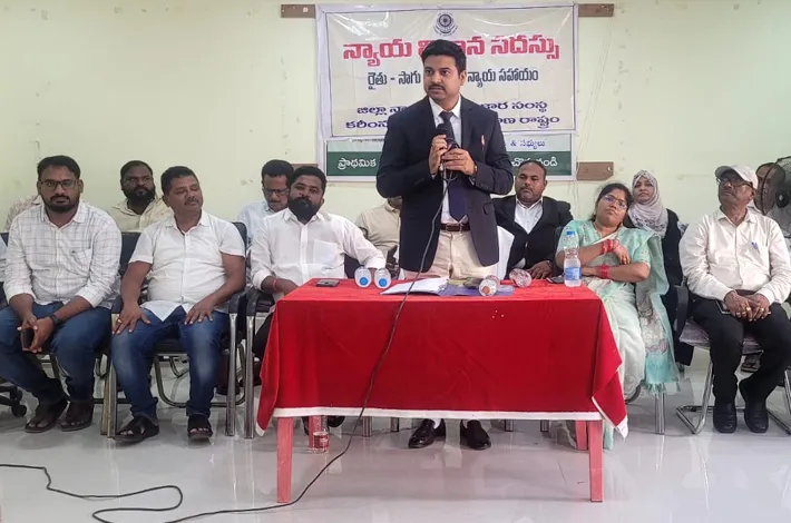 రైతుల హక్కులు, వ్యవసాయ చట్టాలపై అవగాహన