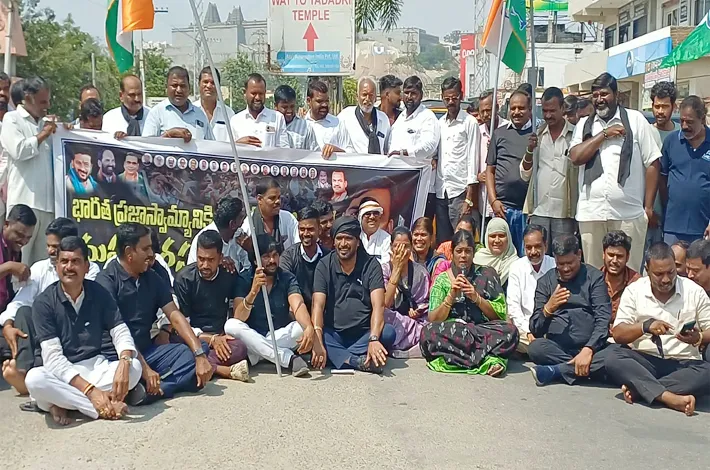 పోలీసుల చర్యలకు నిరసనగా బ్లాక్ డే