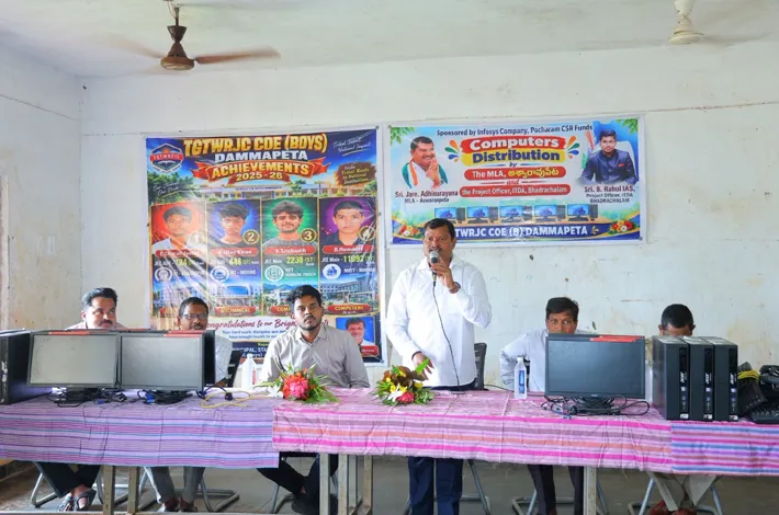దమ్మపేట గురుకుల కళాశాలకు 7 కంప్యూటర్ల అందజేసిన ఎమ్మెల్యే