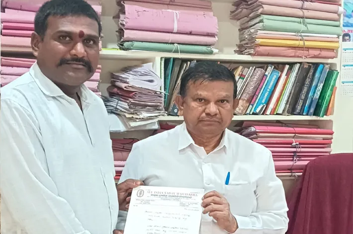 అఖిల భారత యాదవ సంఘం ఉపాధ్యక్షుడిగా చిట్టవేణి సదయ్య యాదవ్