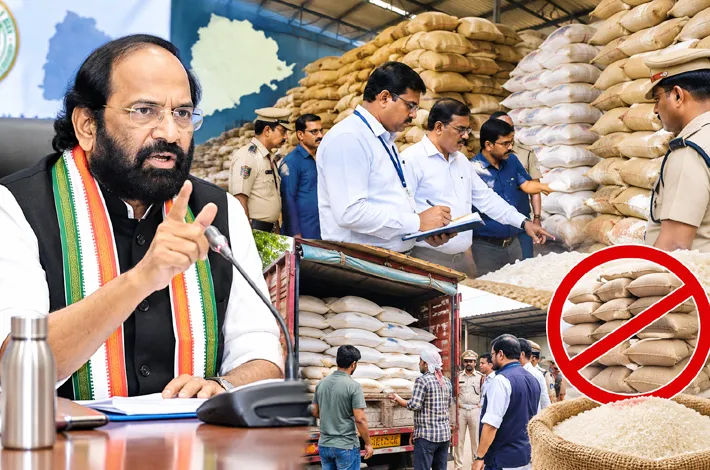 రేషన్ బియ్యం స్కామ్