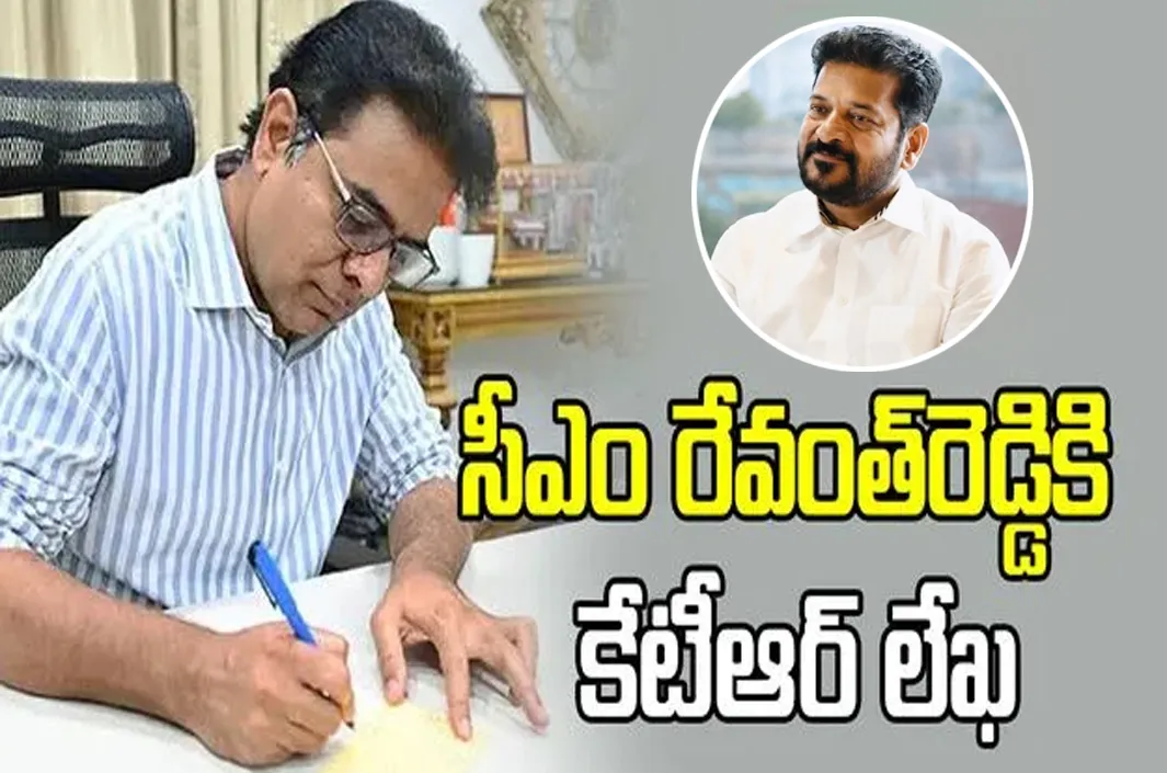 రేడియల్ రోడ్ల టెండర్లపై కేటీఆర్‌ లేఖ