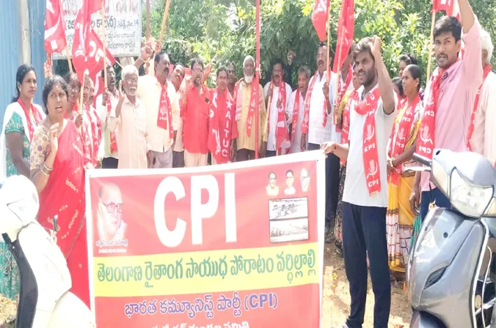 ఘనంగా తెలంగాణ రైతాంగ సాయుధ పోరాట వారోత్సవాలు