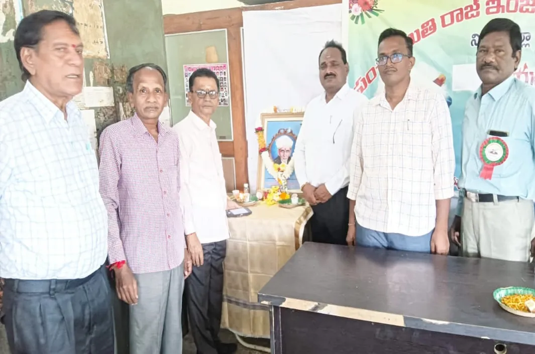ఇంజనీరింగ్ డే