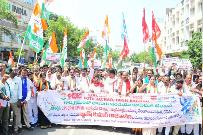 జ్ఞానేష్ కుమార్ రాజీనామా చేయాలి