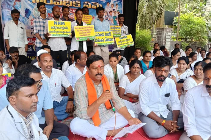 ఎన్‌హెచ్‌ఎం ఉద్యోగుల లపై చిన్న చూపు తగదు