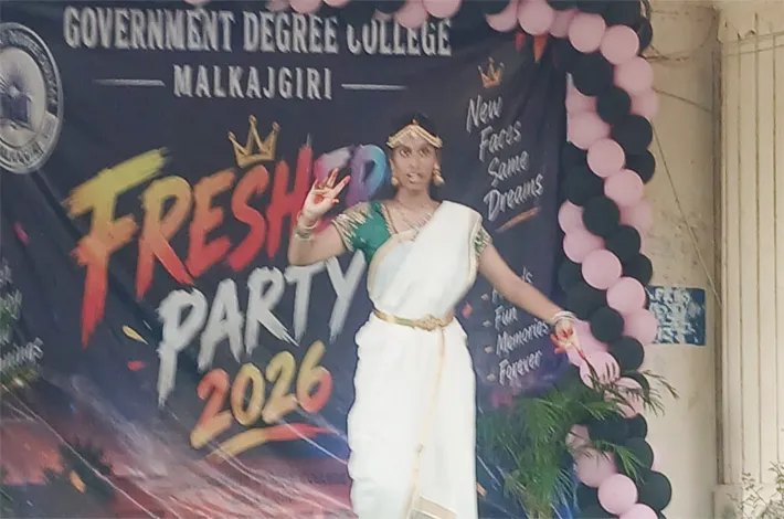 మల్కాజిగిరి ప్రభుత్వ డిగ్రీ కళాశాలలో ఘనంగా ఫ్రెషర్స్‌ డే