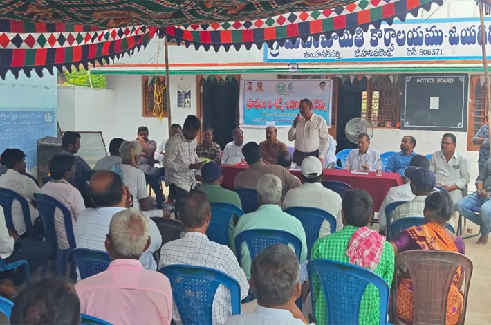 గ్రామాలలో పారదర్శకంగా భూముల రీసర్వే 