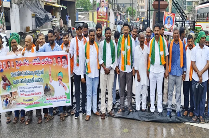 మంథనిలో రైతు గోస