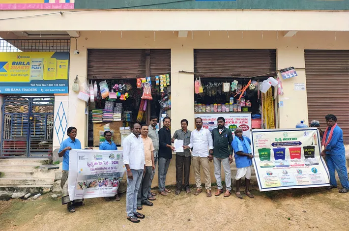 స్వచ్ఛ గ్రామంగా కోనరావుపేటను తీర్చిదిద్దాలి
