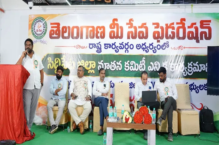మీసేవ నిర్వాహకుల హక్కులపై రాజీలేని పోరాటం