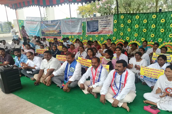 ఎన్ హెచ్ ఎం ఉద్యోగుల సమస్యలు పరిష్కరించాలి