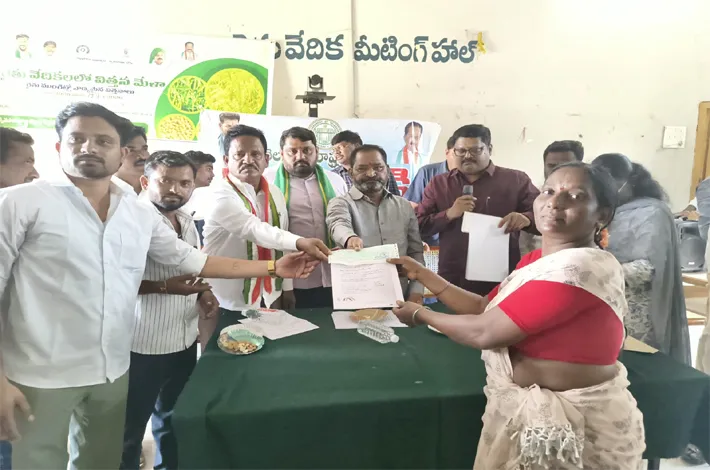 పేదల సంక్షేమమే ప్రజా ప్రభుత్వ లక్ష్యం