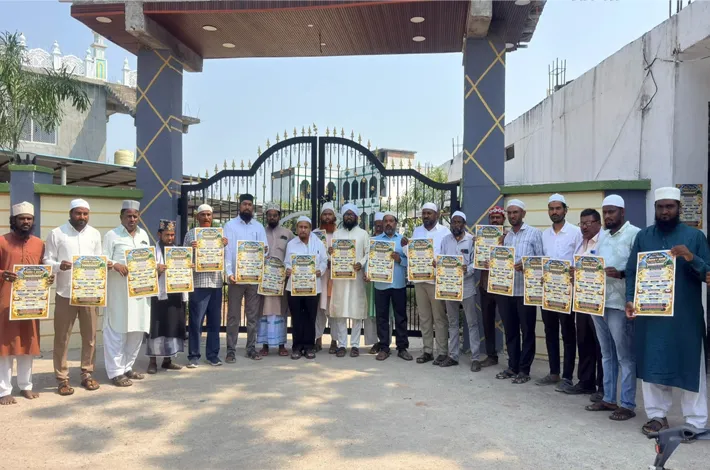అహ్మద్ నక్షబందీ ప్రవచన పోస్టర్ల ఆవిష్కరణ 