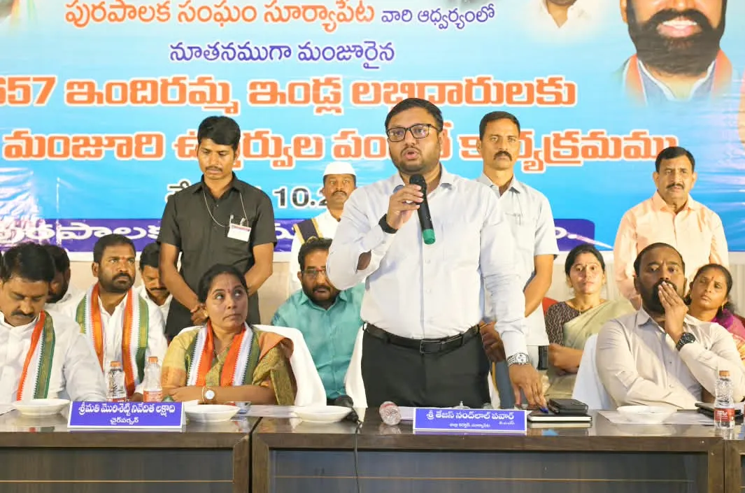 ఇందిరమ్మ ఇళ్లు మంజూరు