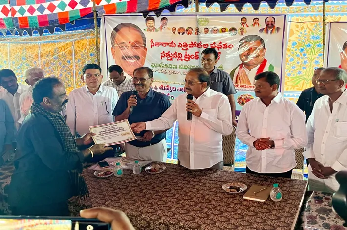 భూములు కోల్పోయిన రైతులకు నష్టపరిహారం అందజేత