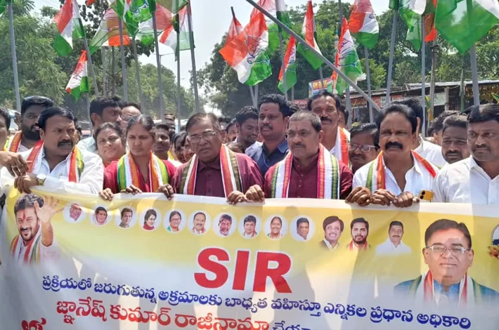 ఎస్ఐఆర్ అక్రమాలపై గళమెత్తిన కాంగ్రెస్
