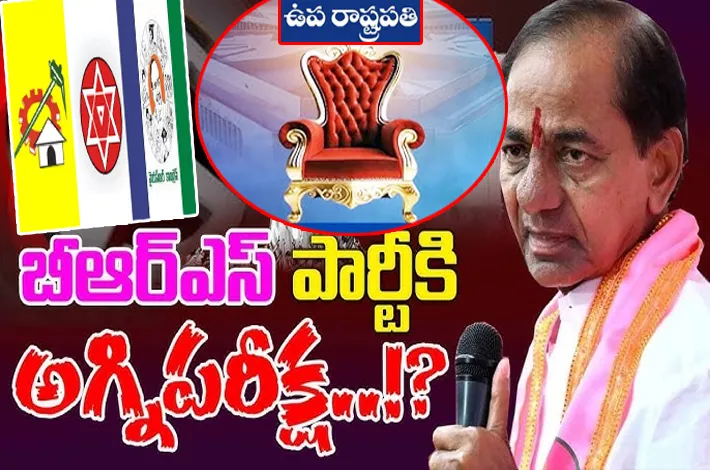 https://www.vijayakranthinews.com/uploads/articles/article_79201588.webp