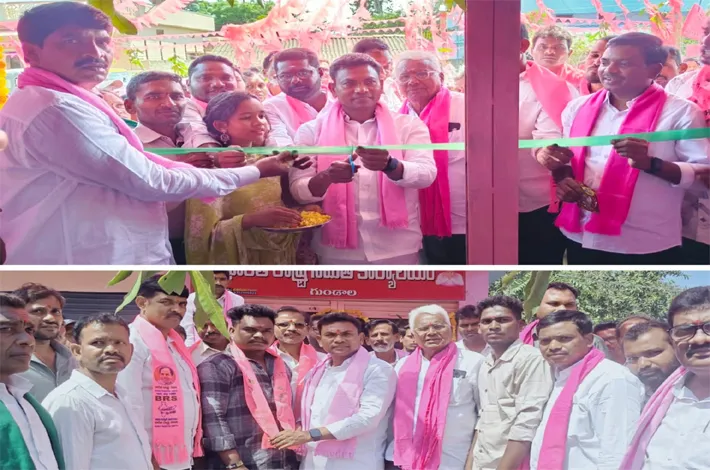 పార్టీ కార్యాలయాన్ని ప్రారంభించిన రేగా