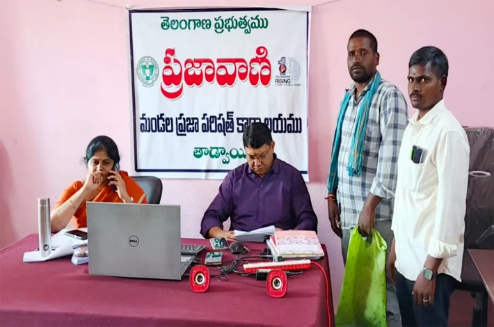 ప్రజావాణిని సద్వినియోగం చేసుకోవాలి