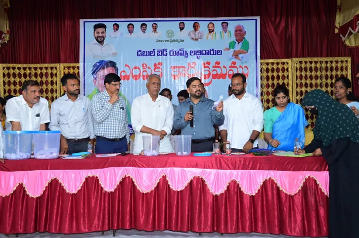 డబుల్ బెడ్రూం ఇళ్ల పంపిణీలో రసాభాస.
