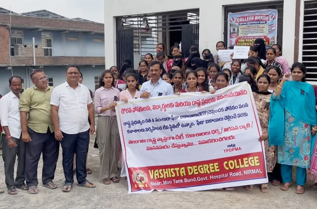 పెండింగ్ బకాయిలు విడుదల చేయాలి
