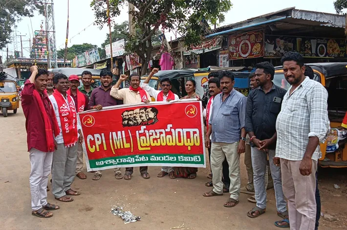 యు పి ఐ చెల్లింపులపై ఛార్జీలను రద్దు చేయాలి