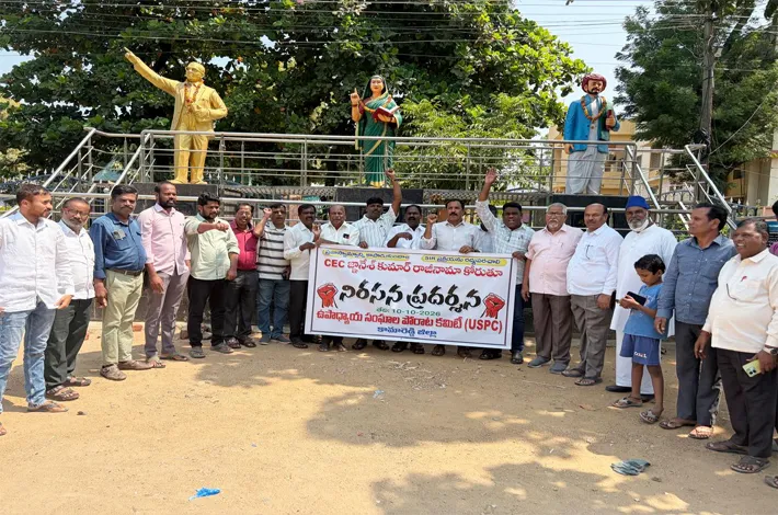 సీఈసీ జ్ఞానేష్ కుమార్ రాజీనామా డిమాండ్