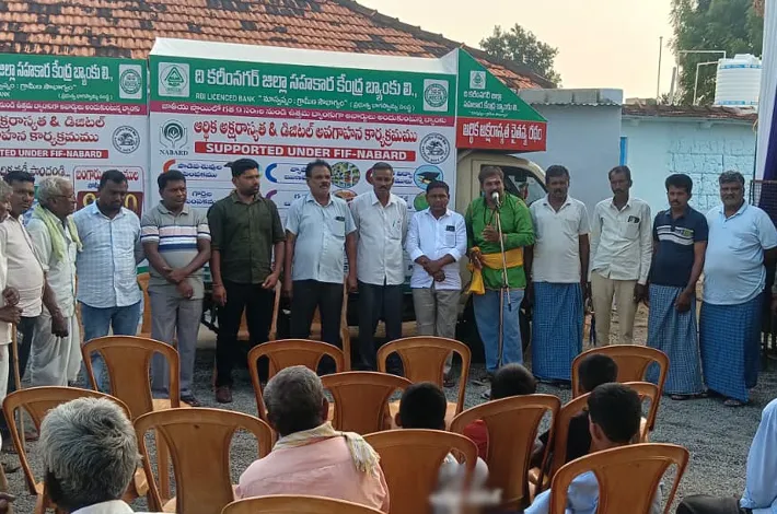 అంకుసాపూర్‌లో ఆర్థిక అక్షరాస్యతపై అవగాహన