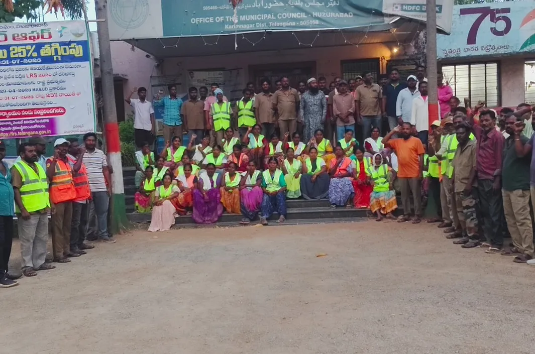 వేతనాలు కోసం మున్సిపల్ కార్మికుల నిరసన