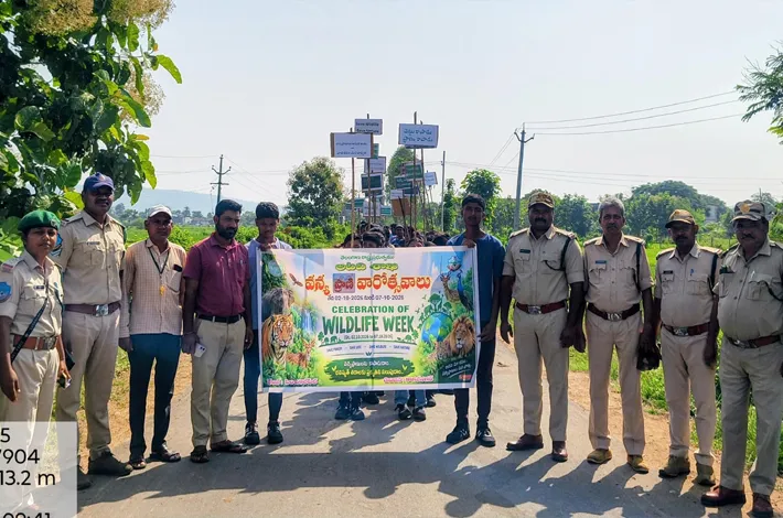 అటవీ శాఖ ఆధ్వర్యంలో వన్యప్రాణి వారోత్సవాలు