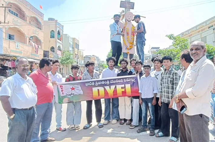 భగత్‌సింగ్‌ ఆశయాలతో యువత ప్రజా ఉద్యమాలు